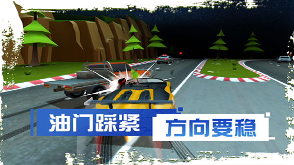 刹车失灵2内置作弊菜单截图5