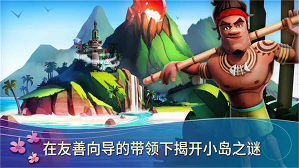 开心农场热带度假无限金币截图5
