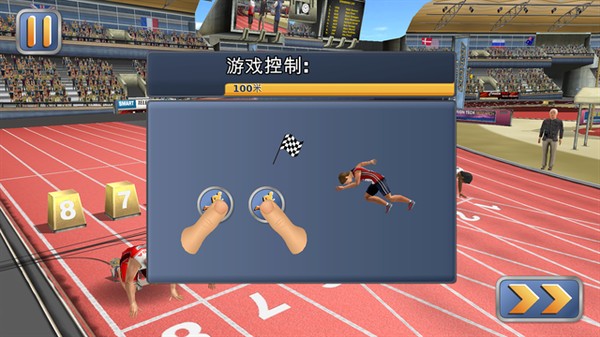 田径运动会2正版截图3