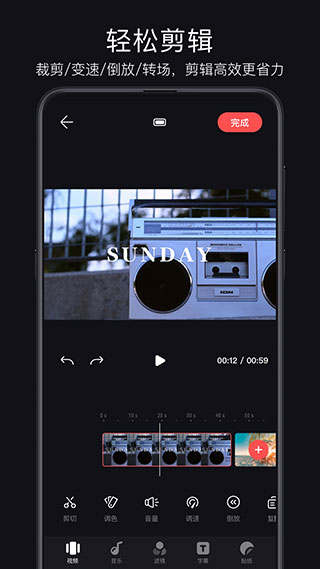 畅片app官方版截图3