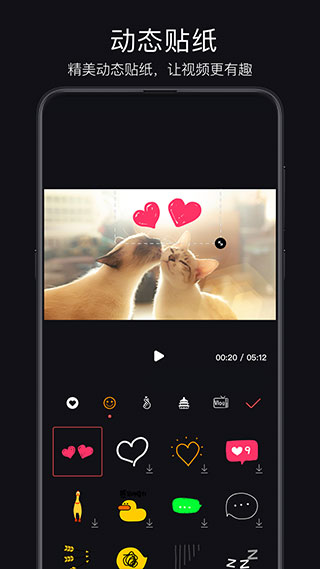 畅片app官方版截图2