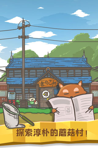 月兔历险记无限胡萝卜版截图3