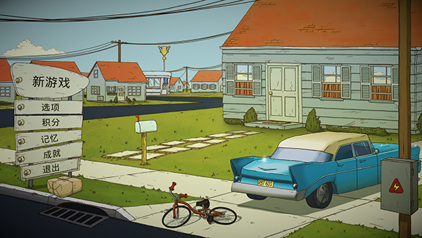 60秒重制版截图1