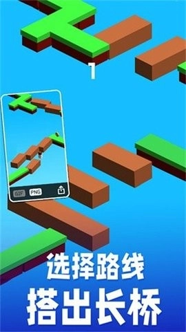 搭桥大师游戏截图2