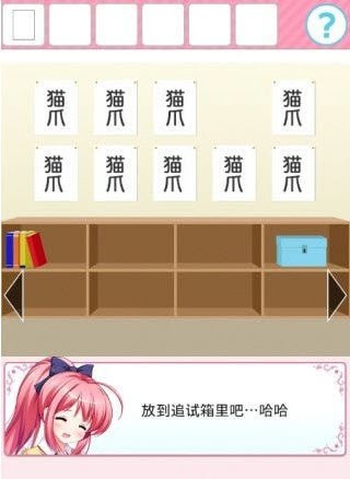 放学后的特殊教育截图3
