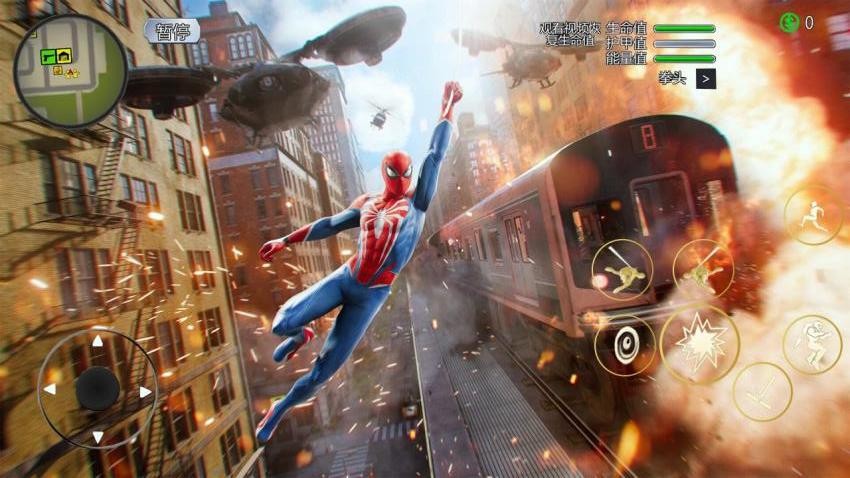 蜘蛛侠英雄归来游戏截图4