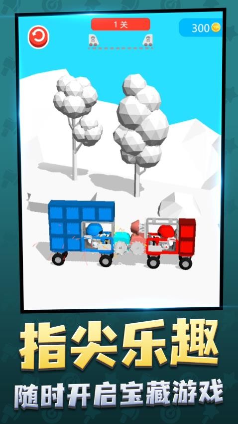 炮灰敢死队游戏截图1