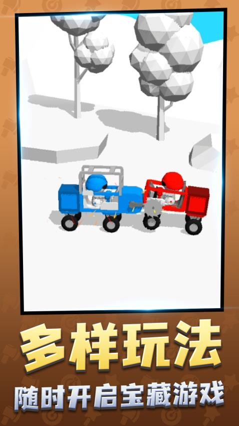 炮灰敢死队游戏截图5