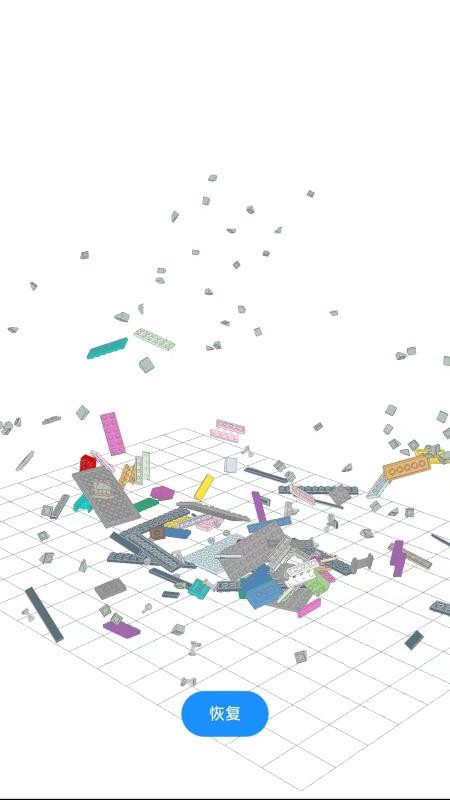 积木无限app截图2