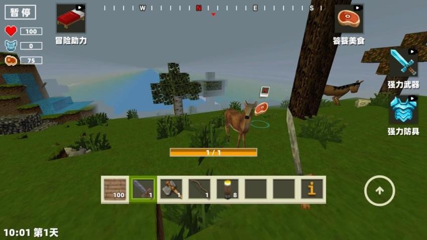 开放像素方块冒险游戏截图2