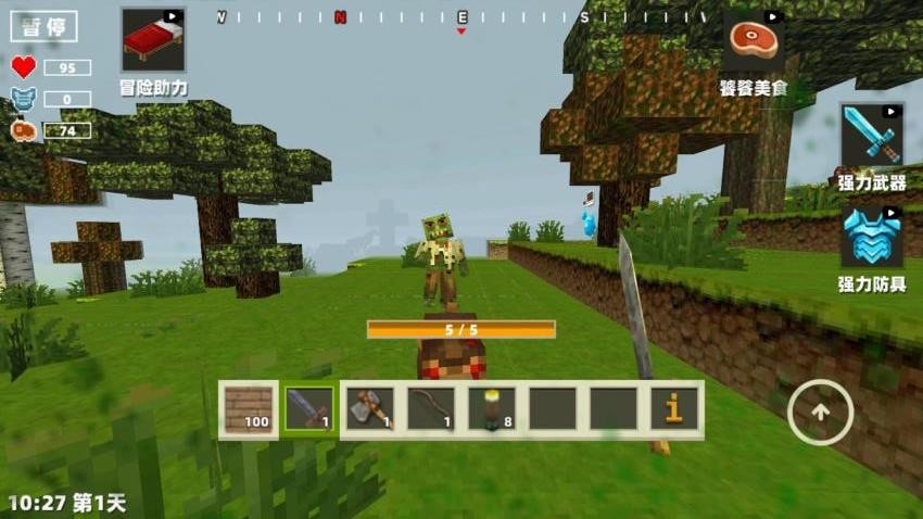 开放像素方块冒险游戏截图1