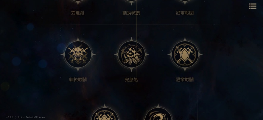 地牢深处截图7