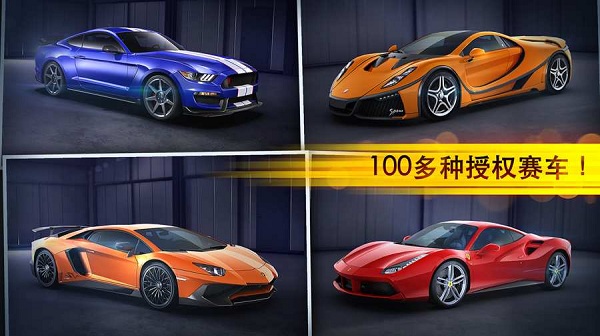 csr赛车游戏截图2