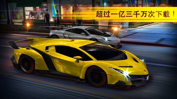 csr赛车游戏截图3