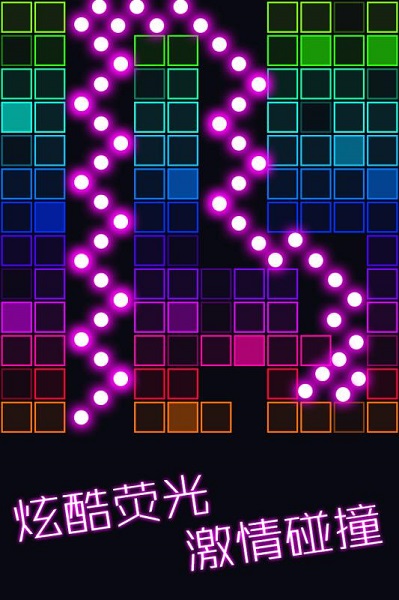 跳舞的弹珠截图1