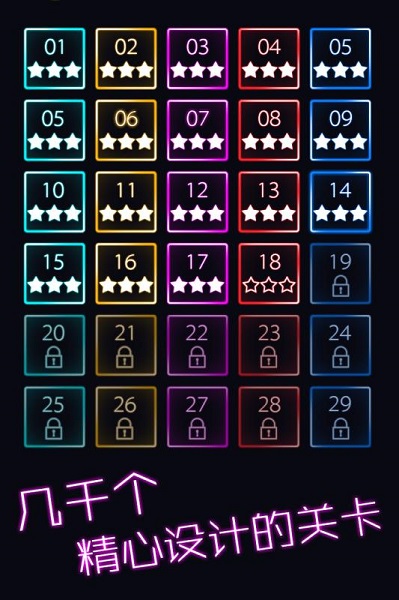 跳舞的弹珠截图2
