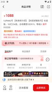 盼之代售怎么取消订单