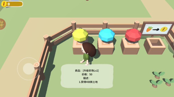 模拟建造农场游戏下载