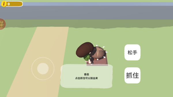 模拟建造农场游戏下载