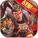 权御三国果盘客户端