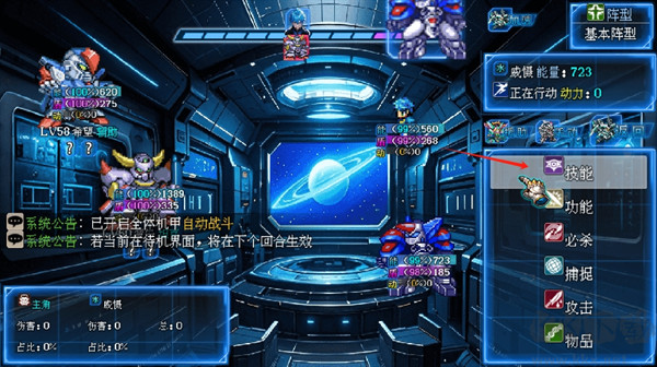 机甲风暴3无限内购版
