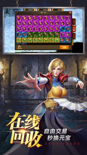 盛世龙行传奇