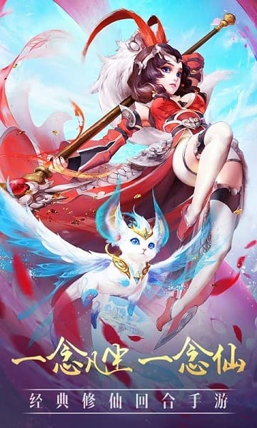 封神世界2游戏截图1