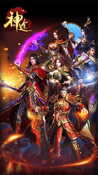 神途战纪游戏截图2