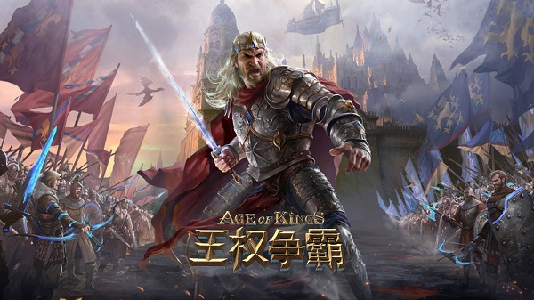 王权争霸游戏截图3
