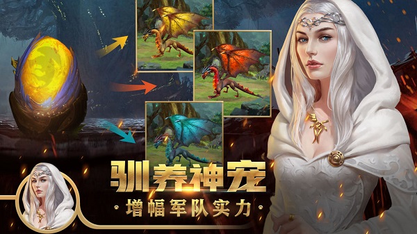 王权争霸游戏截图1