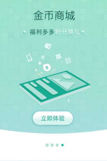 呱呱学车截图4