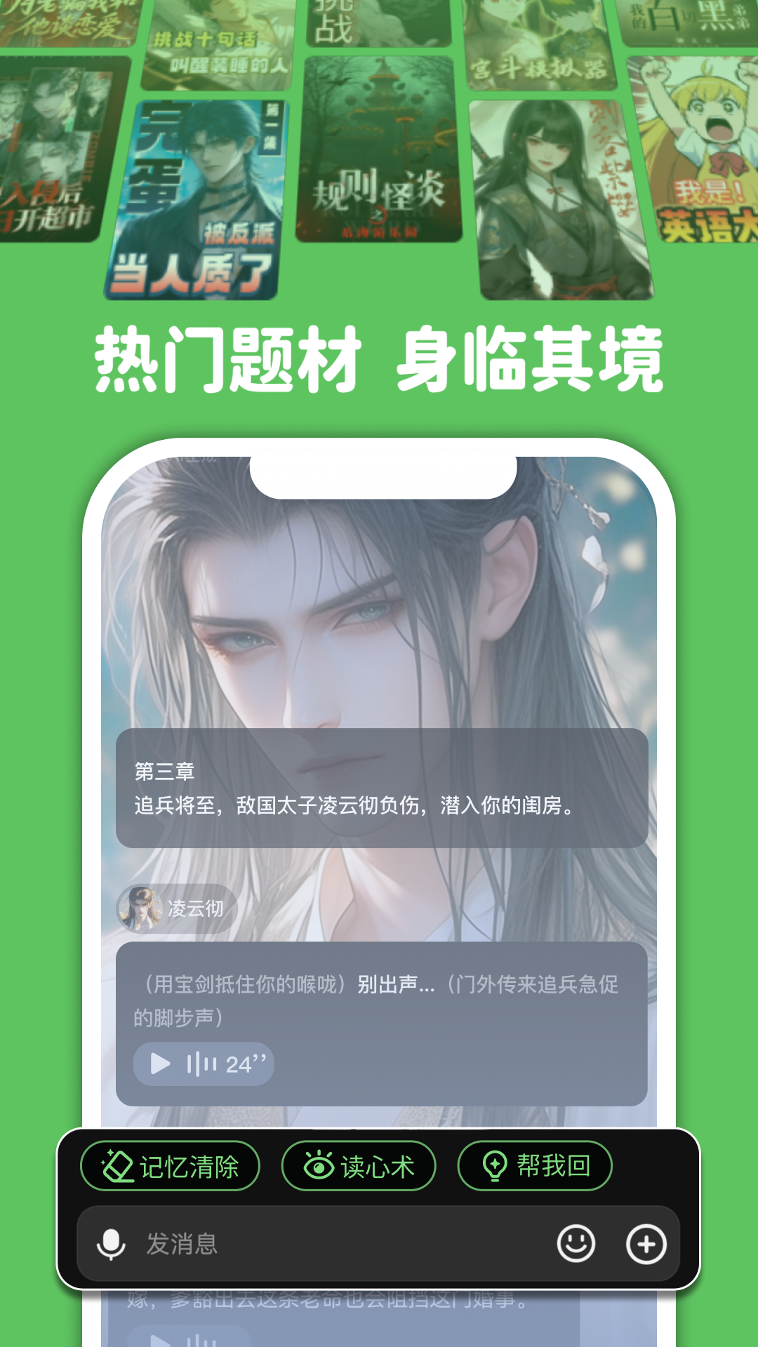 造梦次元APP截图4