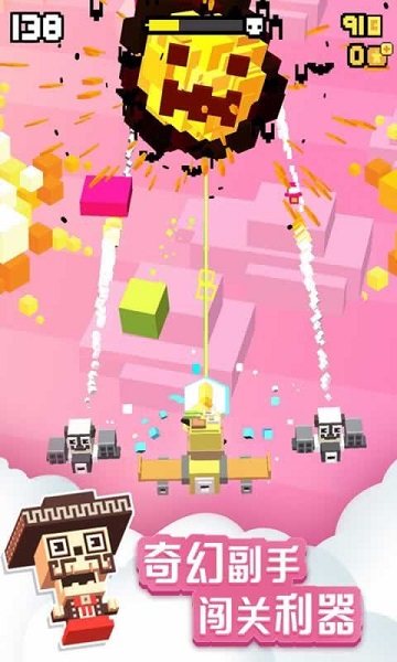 疯狂飞行员截图3