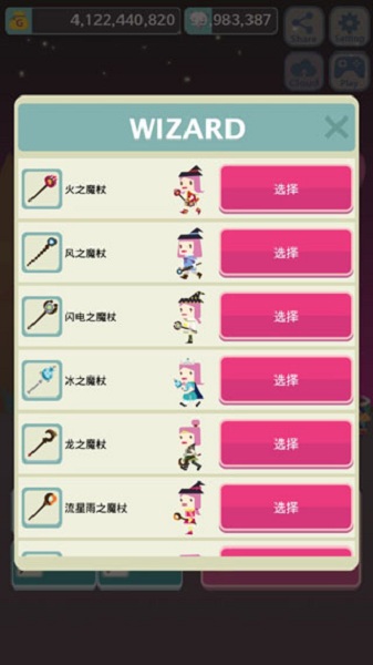 无限地牢游戏截图1