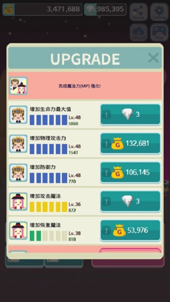 无限地牢游戏截图3