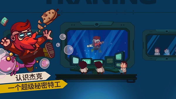 曲奇必死游戏截图2