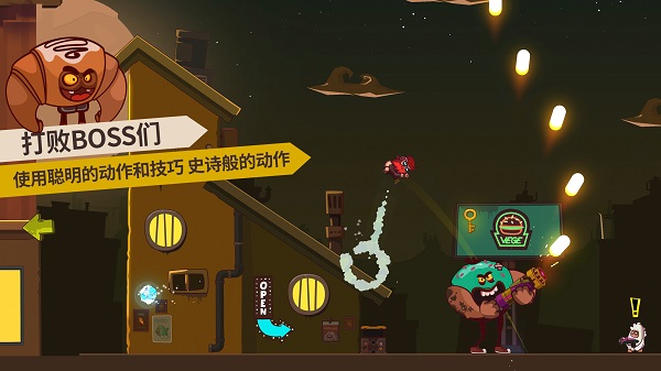 曲奇必死游戏截图3