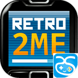 Retro2ME JAVA模拟器