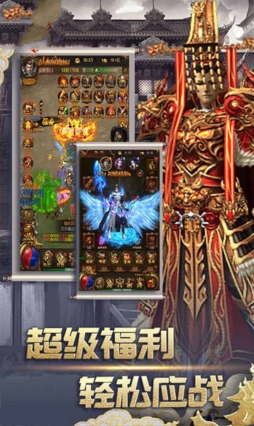 说说神途截图1