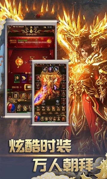 说说神途截图2