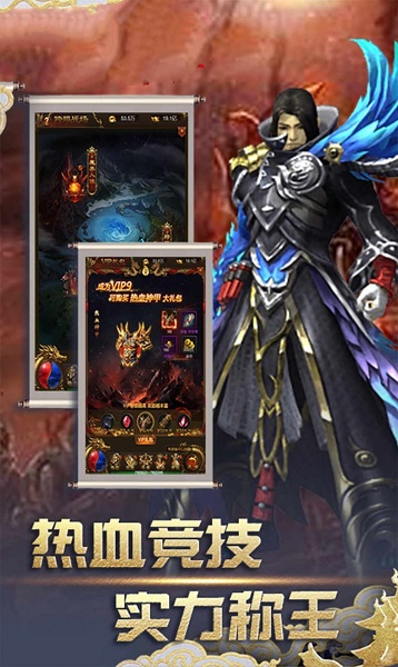 说说神途截图3