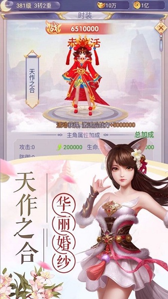 无心诀截图1
