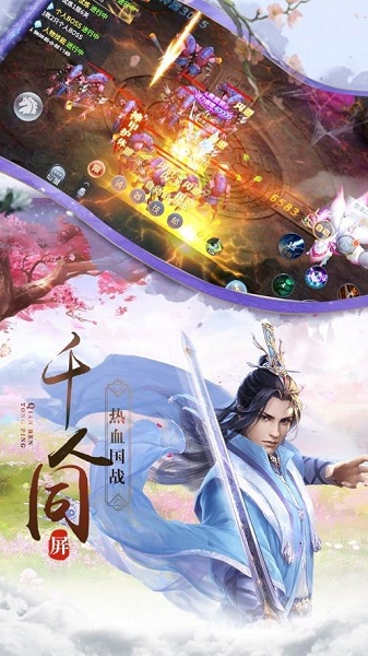 无心诀截图2