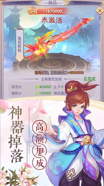无心诀截图3