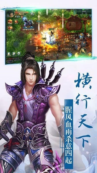九州情缘录游戏截图3