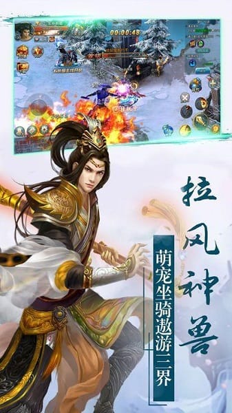 九州情缘录游戏截图2