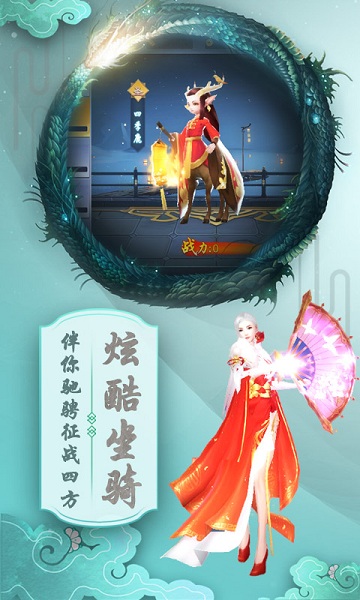 逆火神域游戏截图1