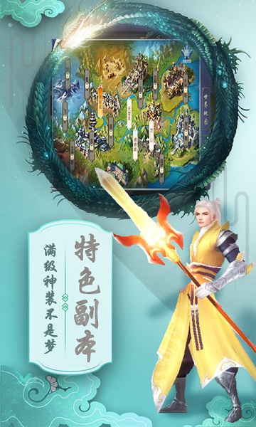 逆火神域游戏截图3
