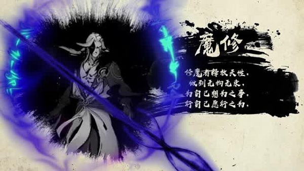 我在仙途游戏截图3