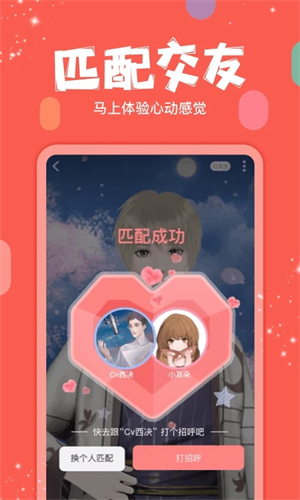 克拉克拉KilaKila截图2